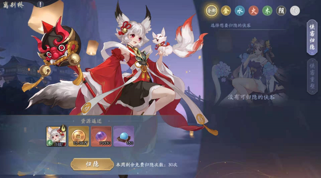 【必胜秘籍】论如何快速掌握武林秘诀？