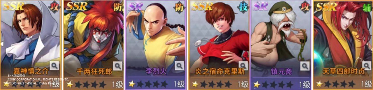 角色&阵容推荐！入门进阶不走弯路
