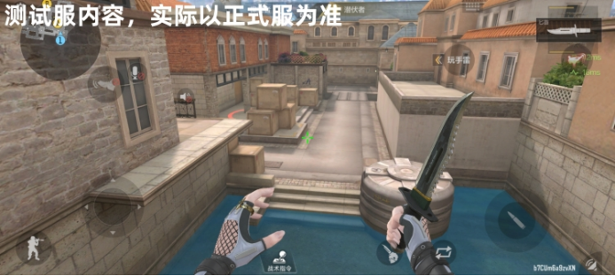 新供电所地图优化，全新改动与战术解读！