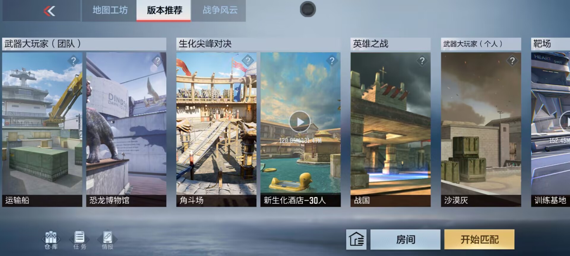 关于那些封存在记忆里的有趣模式，你还记得多少？