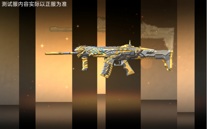 鎏金战甲+双模式技能，王者白虎抢先看！