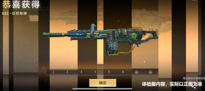 【武器鉴赏】生化新的宝贝武器KAC-狂怒咆哮，好玩的很！