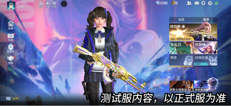 往期HeartShot皮肤鉴赏，万化套装一次看过瘾！