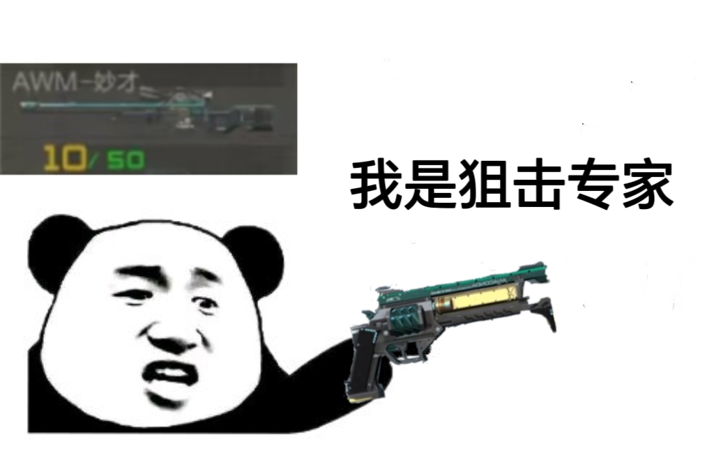 体验服快车：火线盛典万化上新，五款背饰任君挑选！