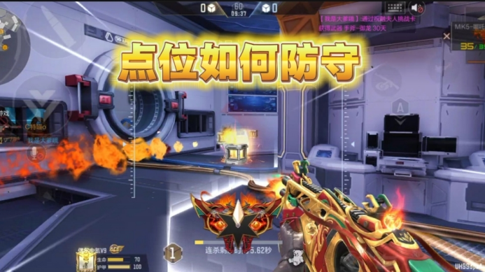 【地图攻略】太空电梯模块提交点位教学，如何防守才更稳妥