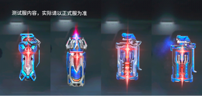 特效亮眼！星渊凝视投掷套装鉴赏