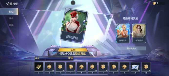 【卡牌鉴赏】悠悠牌奖励上新，绝对不会让你失望！
