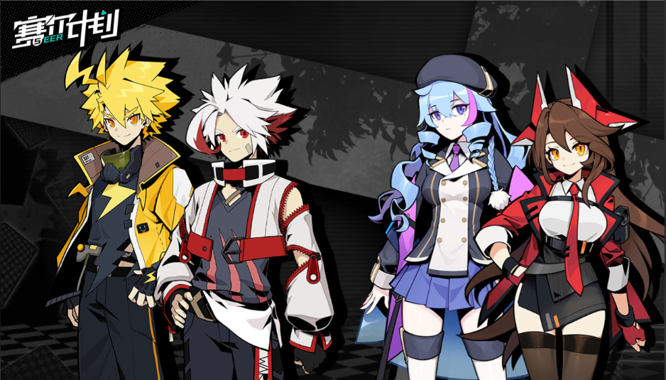 《赛尔计划》神秘遗迹刷突破材料，等级稳步升！