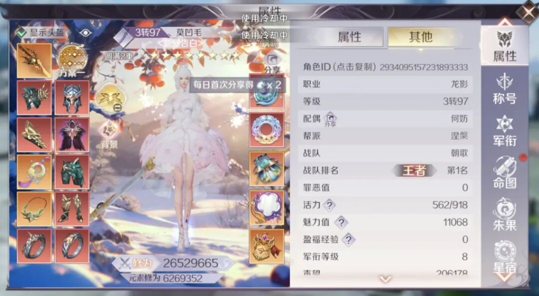 诸神之战专访·天组丨传说中的不打不相识？