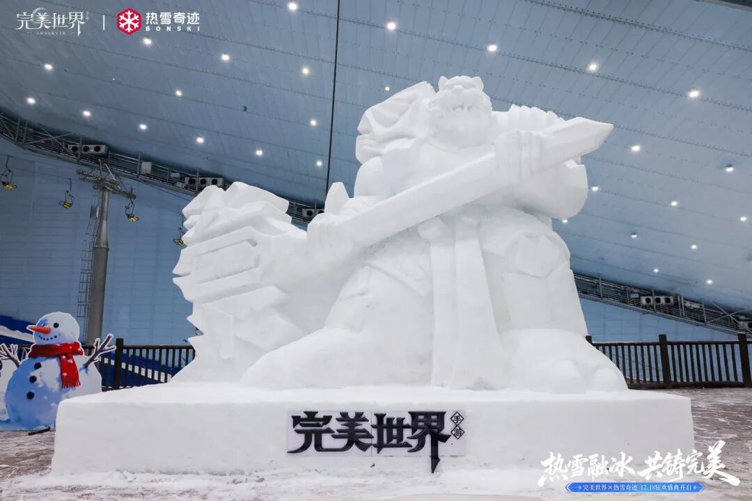 零度下的匠心：百小时精雕！如何让完美大陆妖兽“破壁”现实