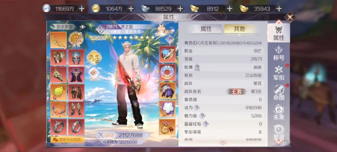 诸神之战·地组专访丨最大的幸运就是遇见你们！