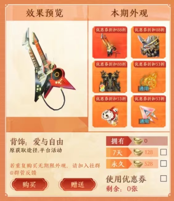 【活动日历】怀旧服回馈福利汇总一睹为快!