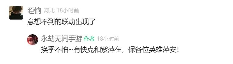 药丸，美女队友想害我！丨殷紫萍英雄攻略