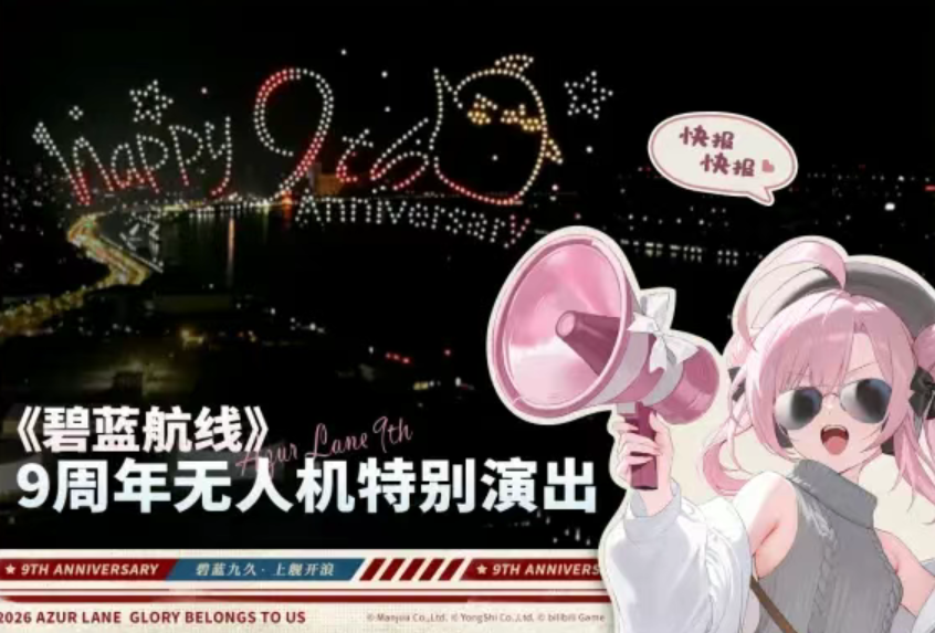 游戏资讯：《舞力全开：派对》官宣定档7月2日
