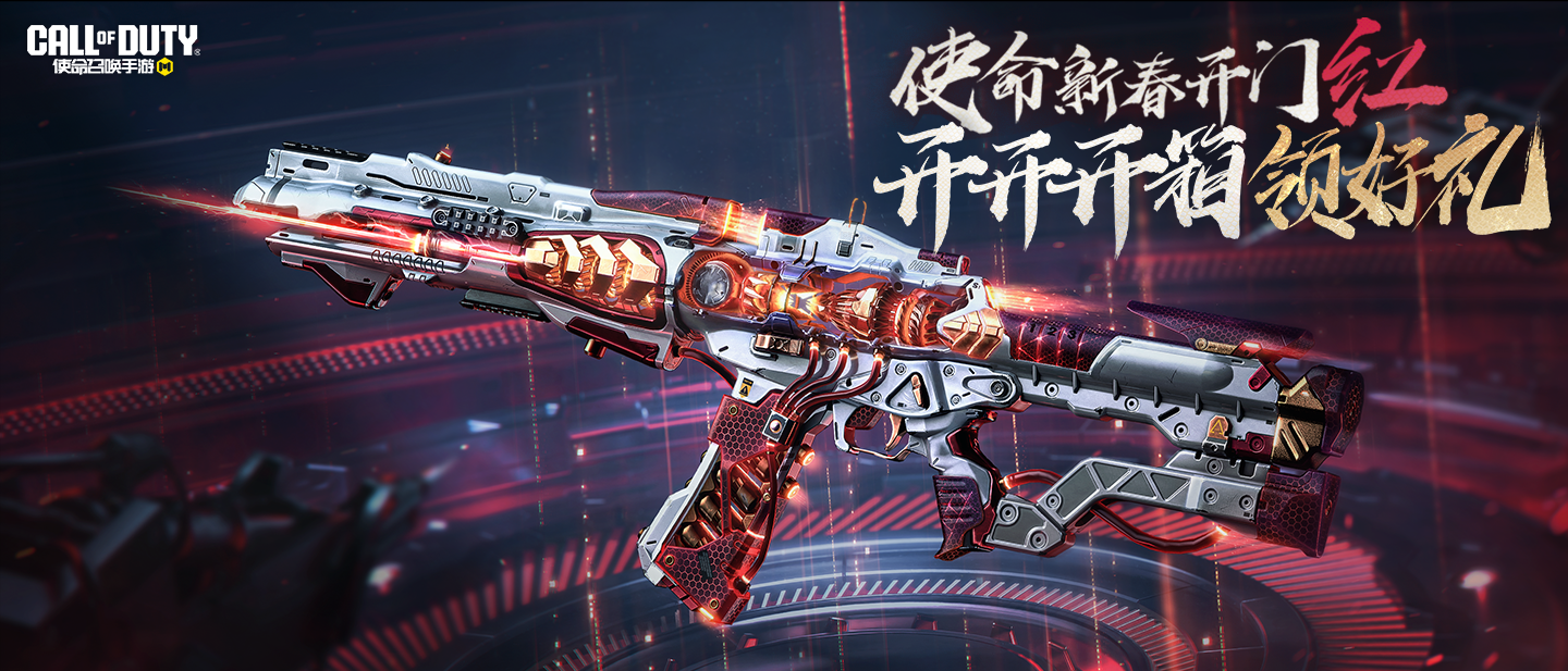 熟悉的枪声回响，神话级武器AK117-熔岩震撼登场！