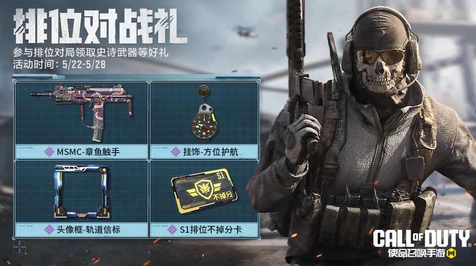 手游日报0521：桃源深处有人家开启小满未满活动；穿越火线手游上线玛娜禁区地图