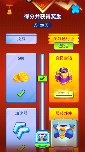 《汤姆猫英雄跑酷》通行证积分获取指南