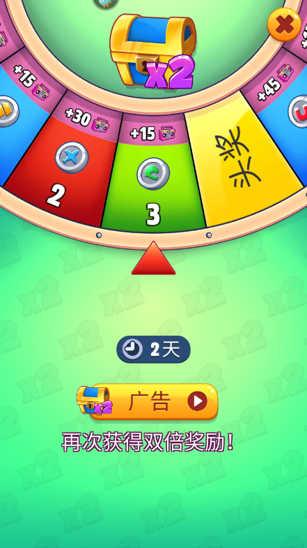 《汤姆猫跑酷》转盘冲刺活动奖励