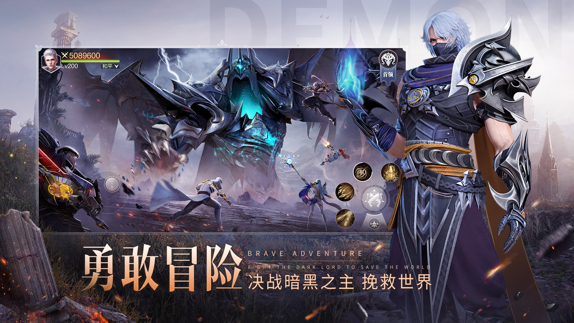 【开服】《魔之序曲》2月26日开新服啦|神兽坐骑，神装爆率拉满！