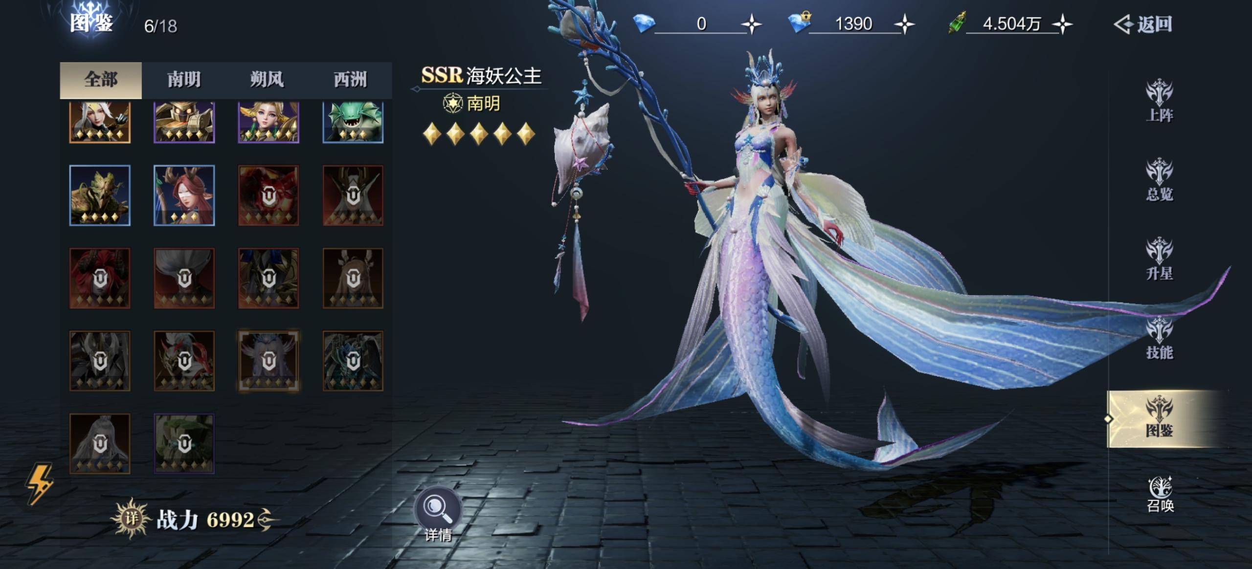 《魔之序曲》新手前期最好培养的战灵推荐