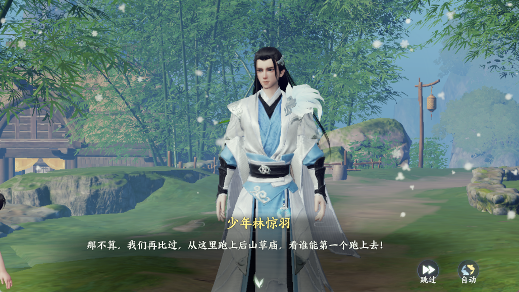 《梦幻新诛仙：轻享》——轻松体验MMO，梦幻冒险此刻开启