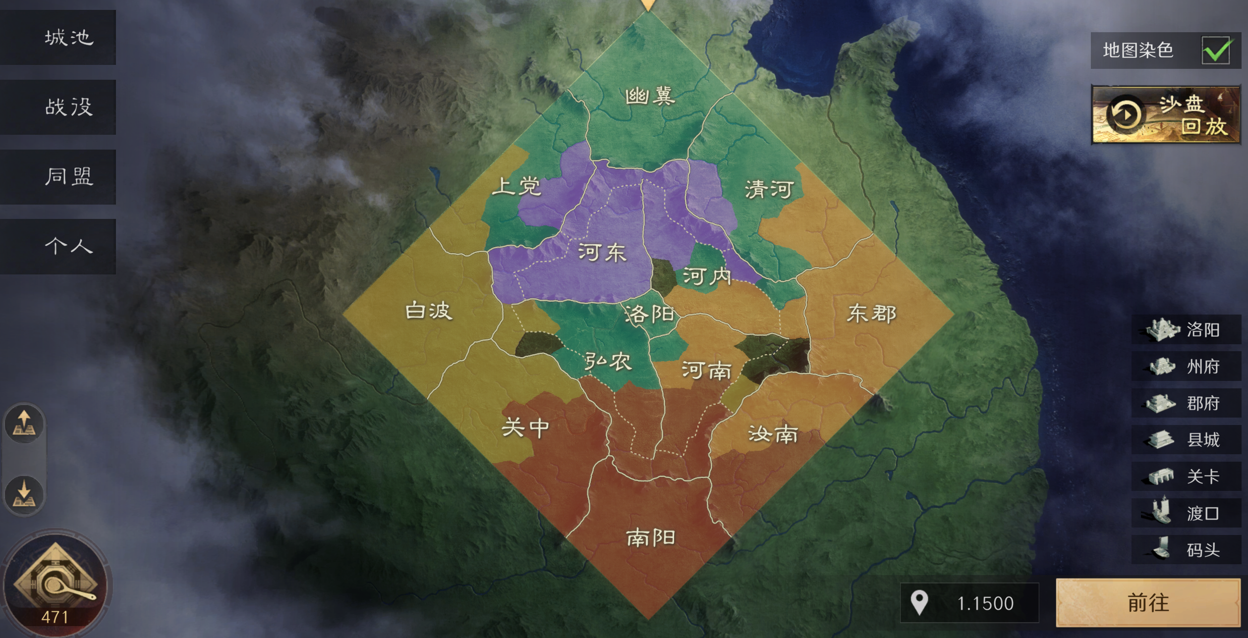 来《三国：谋定天下》体验友好的三国世界！