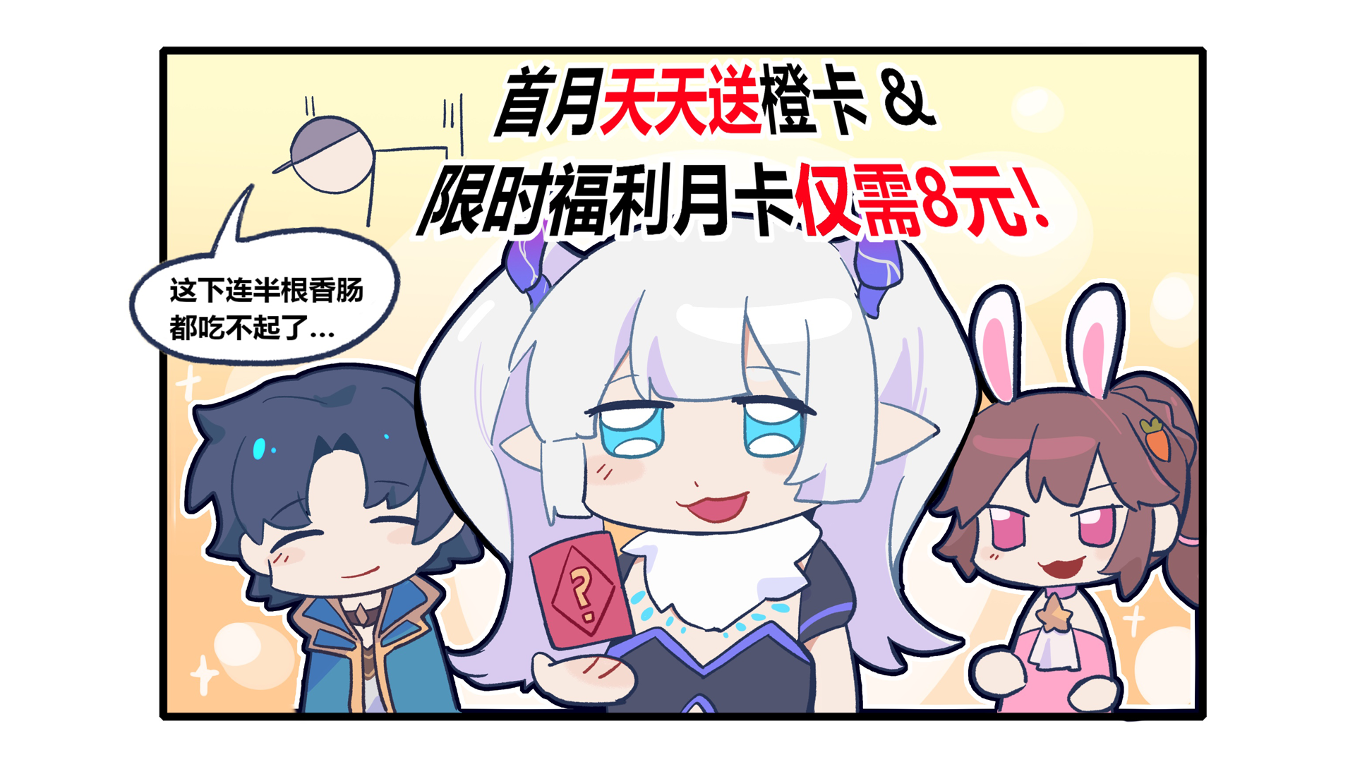 行迹恶劣！办公室惊现职场霸凌，制作人伏地痛哭的真相竟然是…？