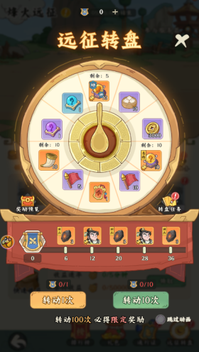 【玩法攻略】远征玩法，全流程攻略解析！
