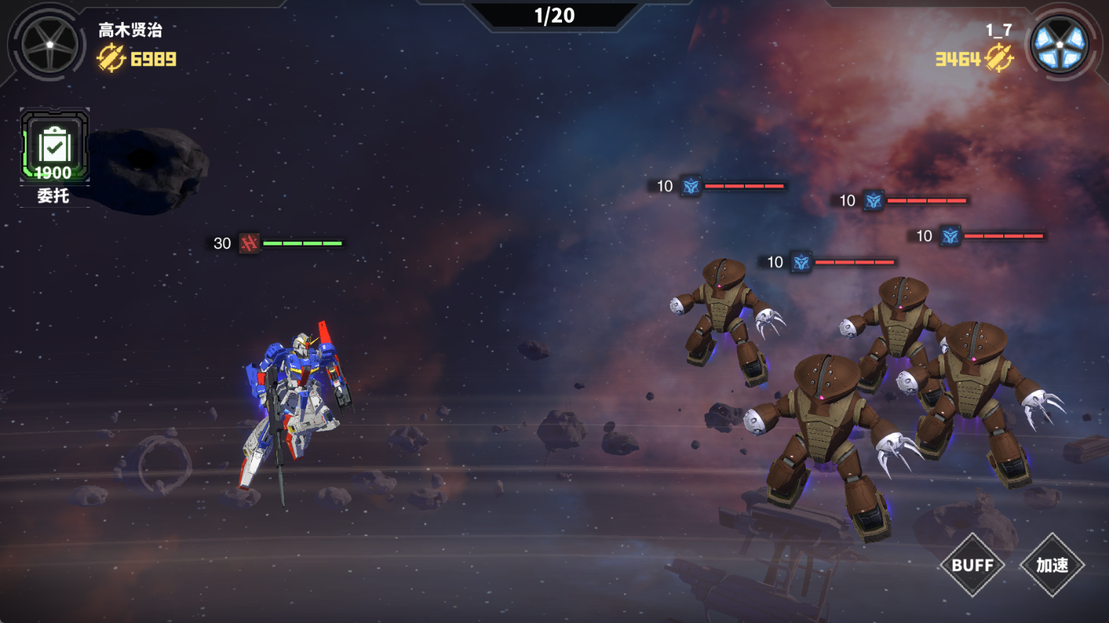 《最强武装》——在机甲宇宙中开启热血征途