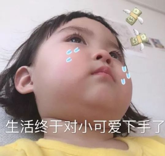 【完美树洞】想让我举手投降，也得看大哥乐不乐意！