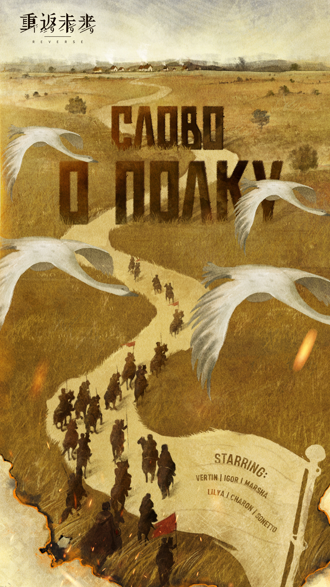 3.3版本「远征记」即将登场！