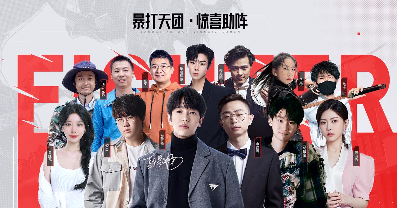 公测倒计时1天：剑火引燃，九重豪礼以待，移动端预下载开启！ 