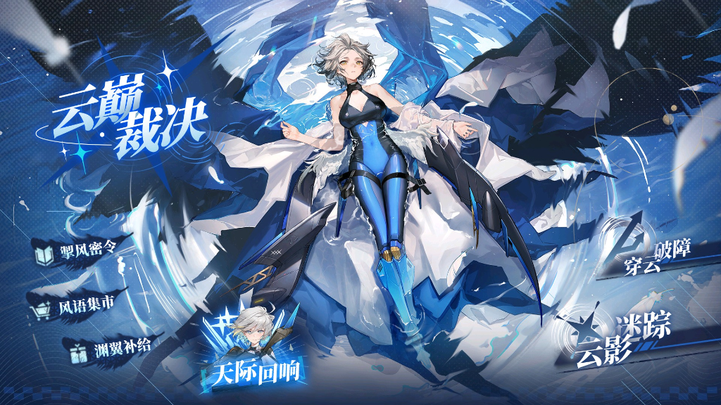 美少女收集控，这款手游千万别错过