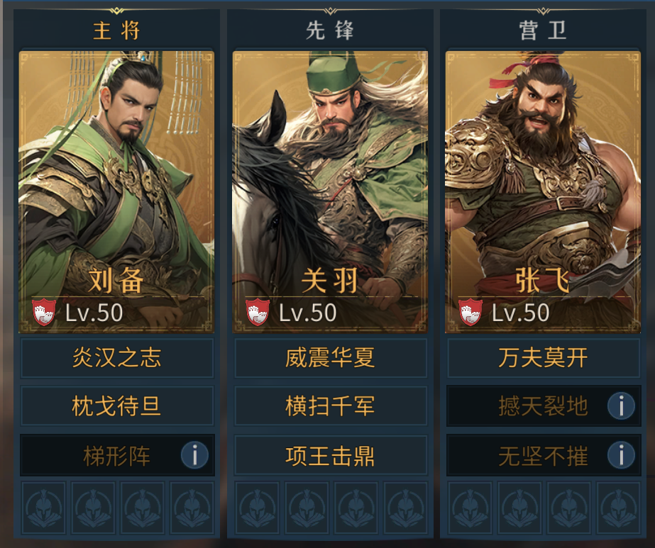 【首日开荒】《帝国：权杖与文明》首日开荒攻略来啦！新手小白看这里！