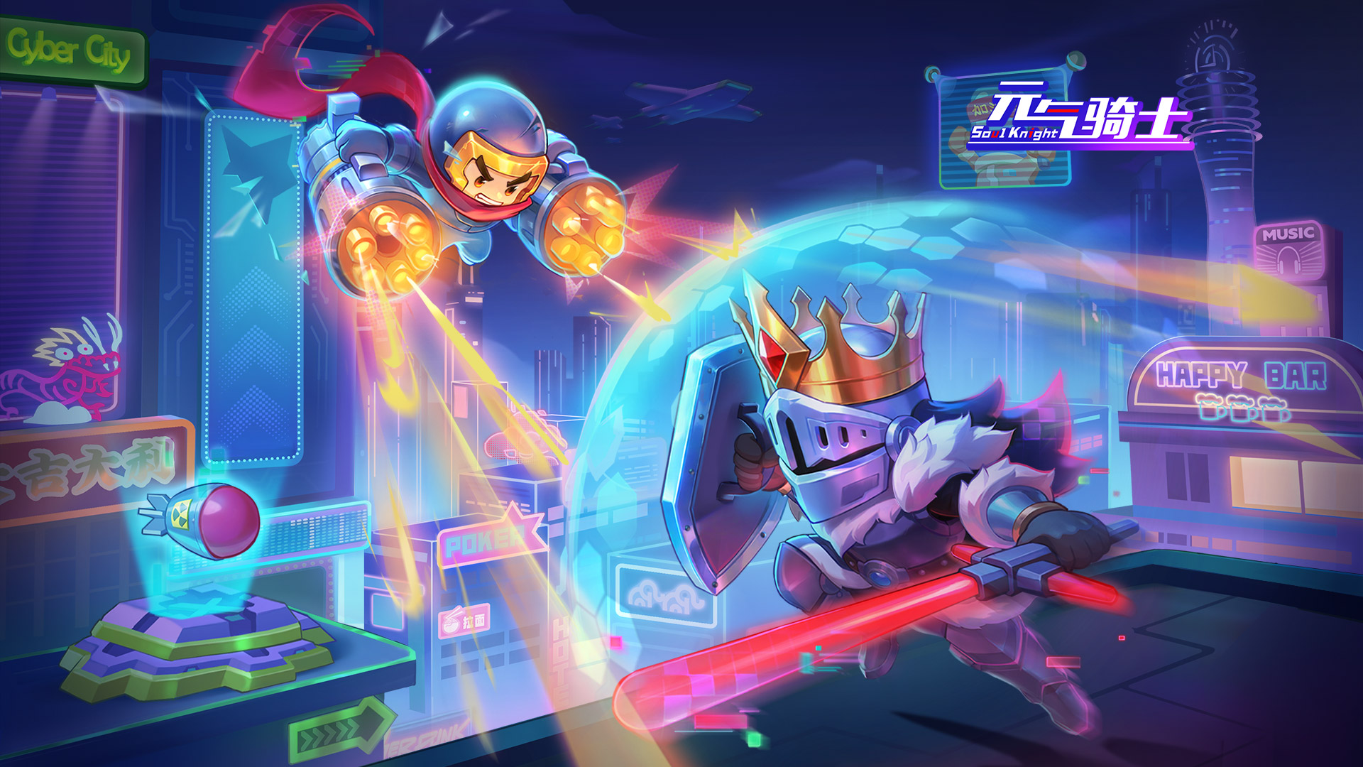 【更新预告03】「元气弹！极限试炼！」开启！PVP玩法测试版上线！