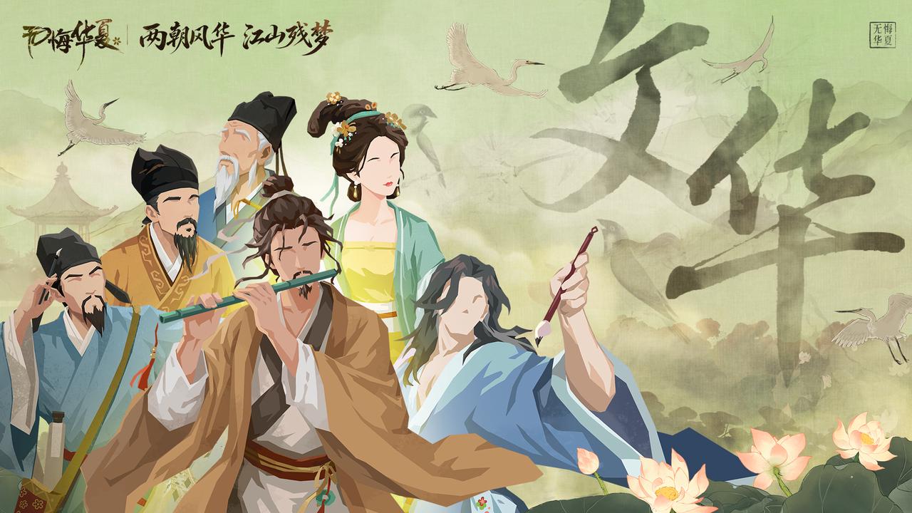 【名臣爆料】大宋首发名臣——清词丹青绘风华，铁马冰河忆中原