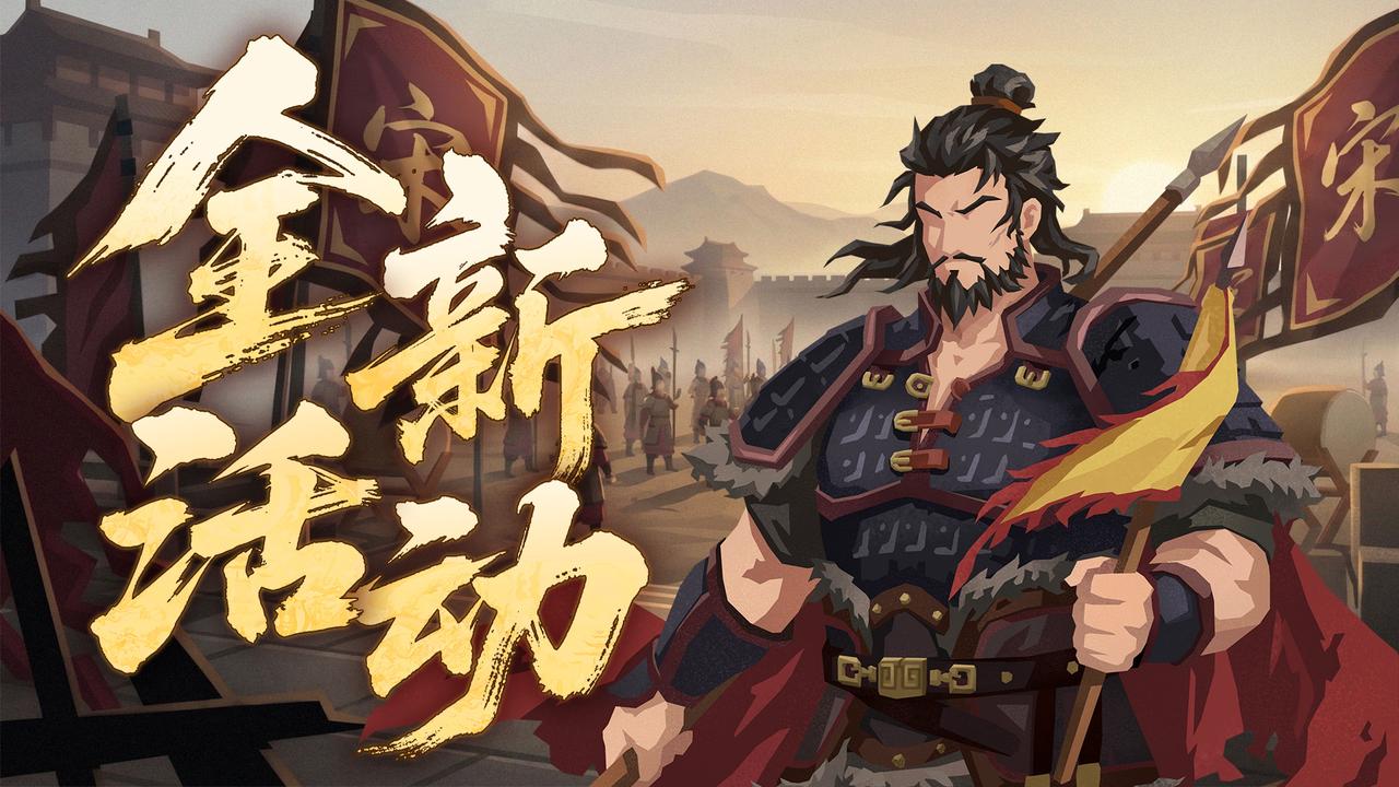 【内含礼包码】全新21天签到及穆桂英主题活动即将上线，风雅咸集及全新兵器陆续登场