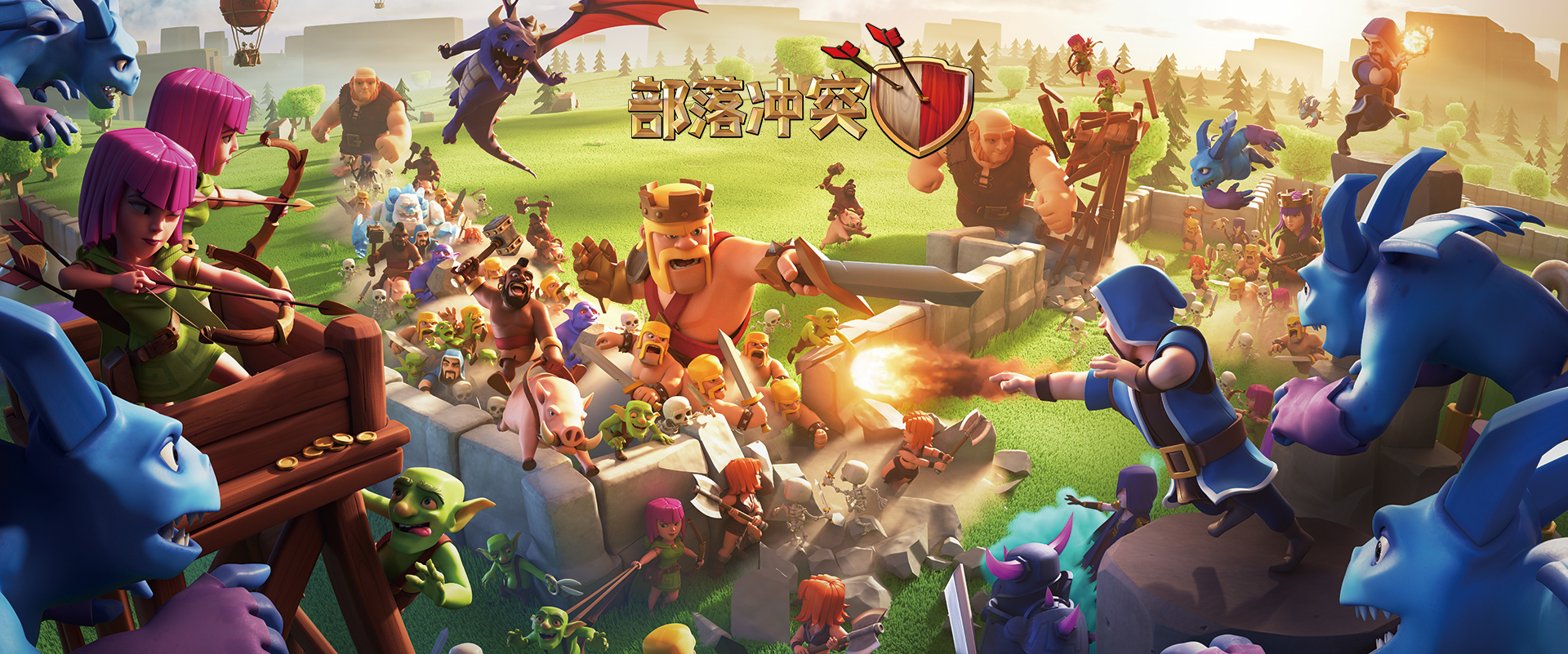 《部落冲突》部落竞赛换魔法物品，限时活动别错过！ 