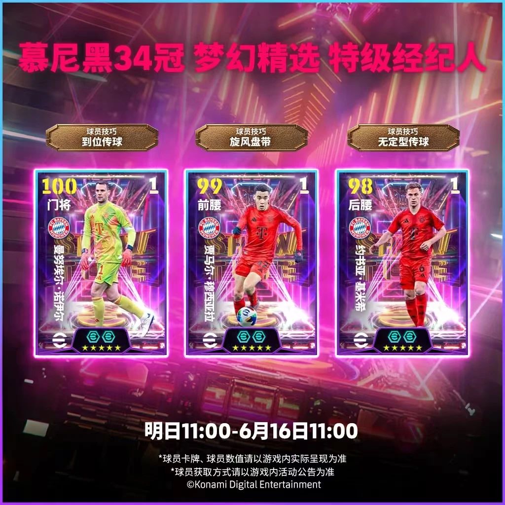 活动抢先看丨顶级“门卫”，中场线才是他的守门线！