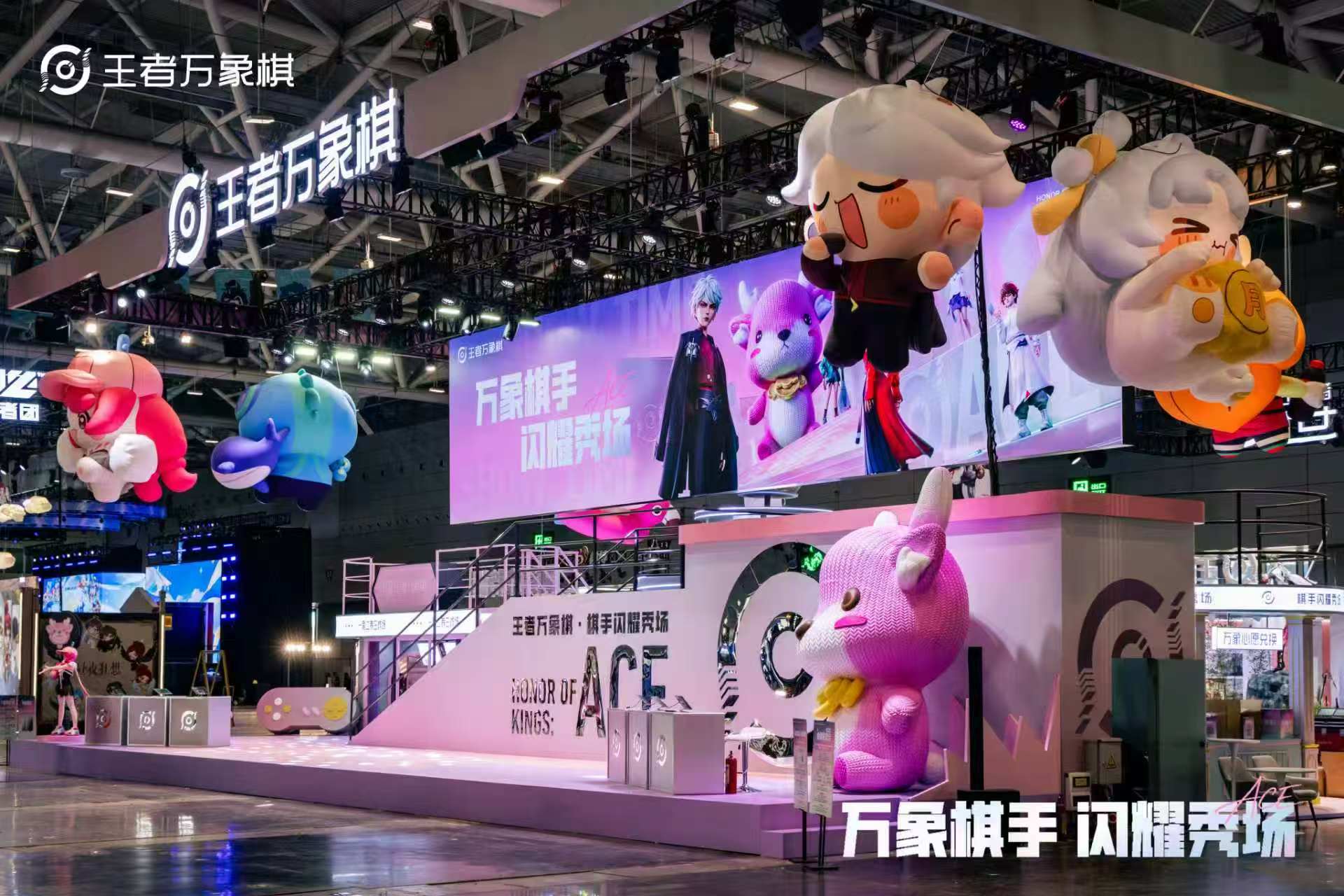 距离嘉年华1天｜秀场已准备就绪