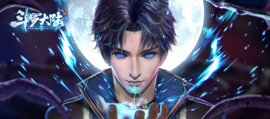 【斗神专属视频】斗罗大陆-斗神再临之唐三的红颜知己（一）