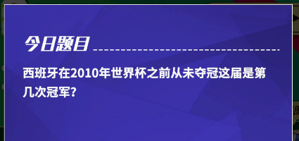  世界杯狂欢季｜绝版纪念球星、千万奖池重磅来袭