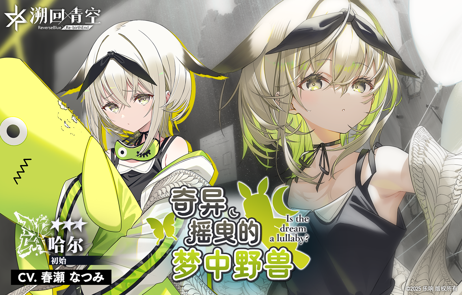 【精选骑士契约 明日截止】