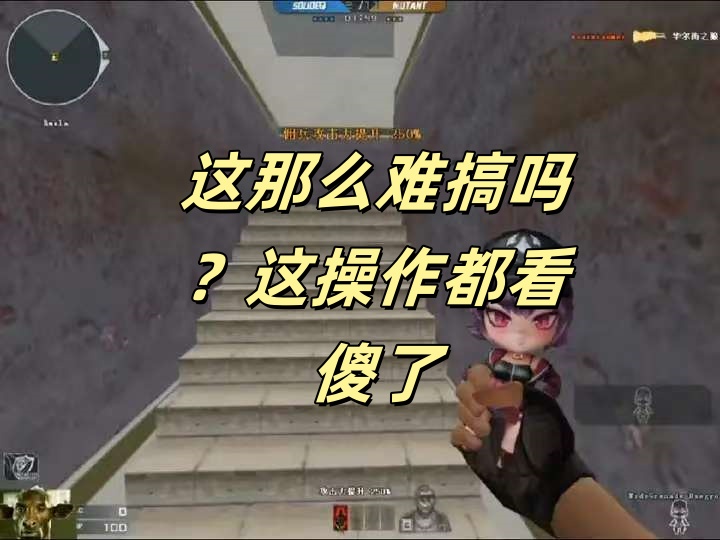 这那么难搞吗？这操作都看傻了