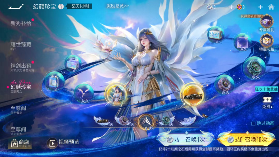 游戏五日谈：王牌竞速开启不停机维护，周年以旧换新活动来袭