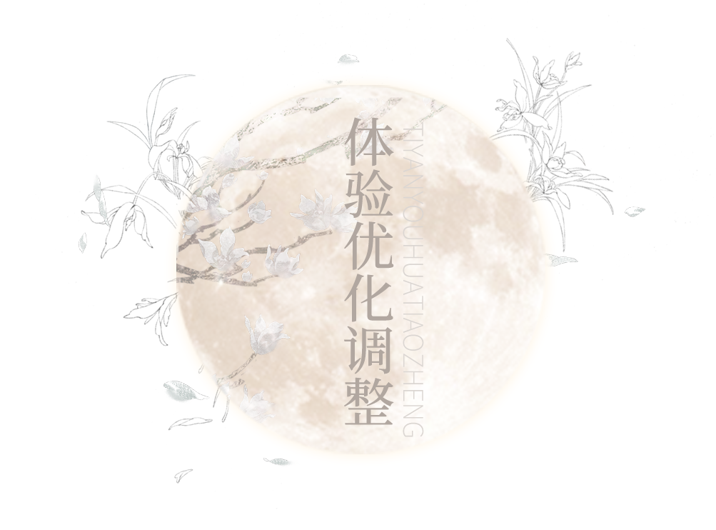 平行服公告 | 地摊传奇玩法优化，雨天和雾天将不再对属攻产生影响。