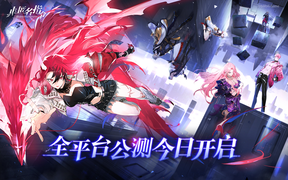 《非匿名指令》晒名片赢十连抽