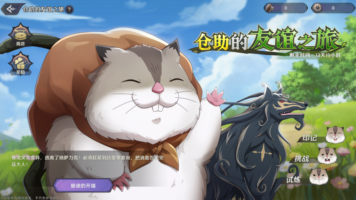 【纳萨力克之王】版本新增内容&amp;优化前瞻