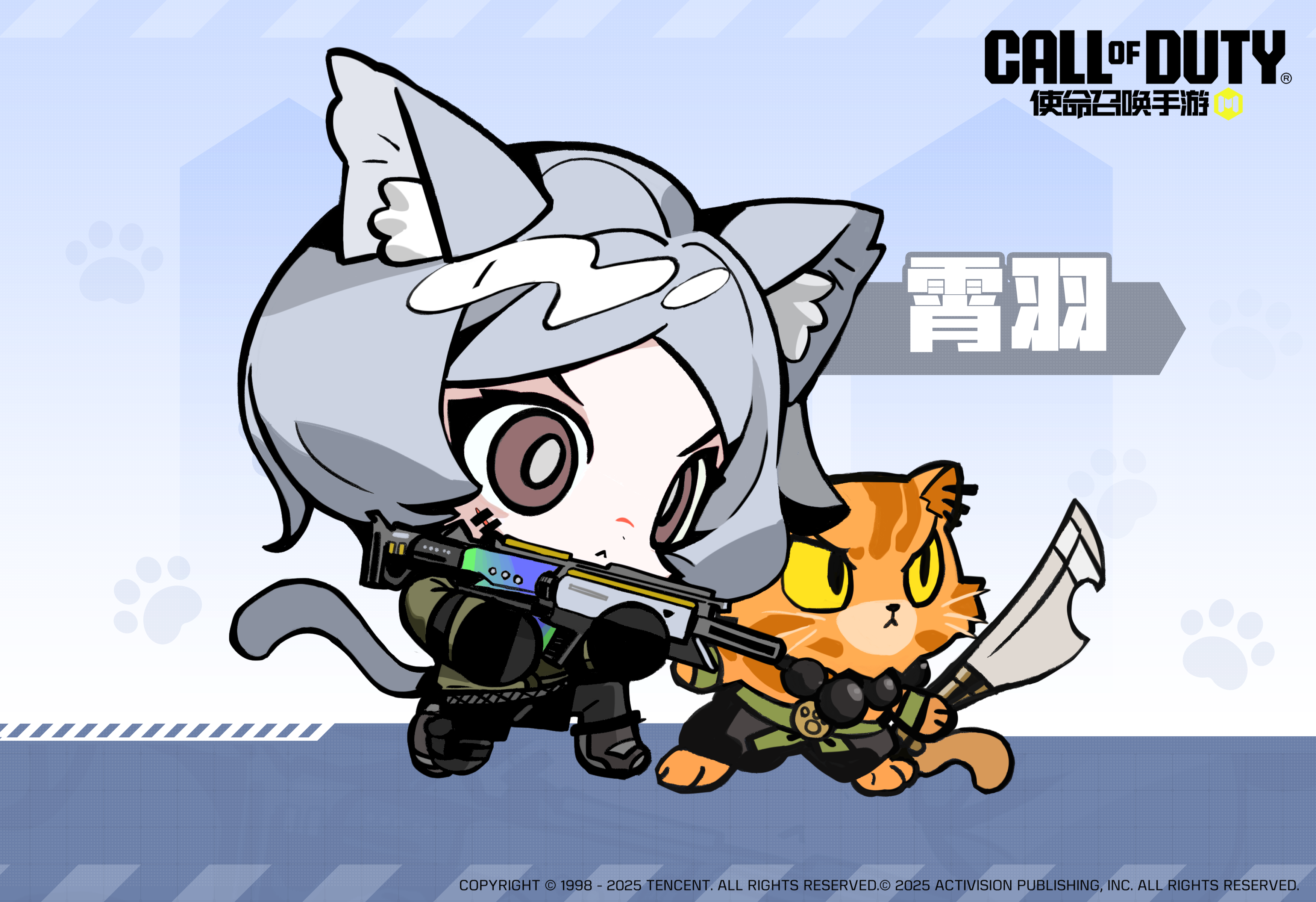 我方召唤了猫猫新形态