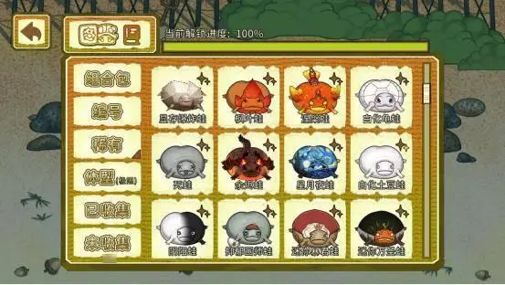 模拟经营放置游戏《圆滚滚！丑蛙池塘》试玩Demo上线Steam 
